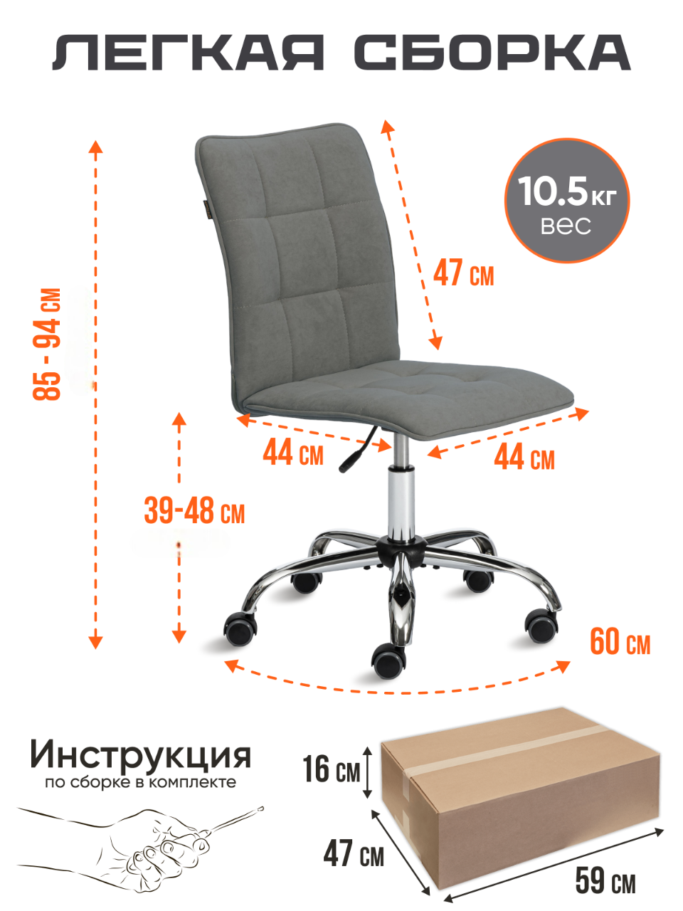 Компьютерное кресло TETCHAIR флок серый - фото 7