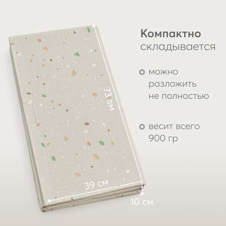 Коврик детский Happy Baby Soft Floor массажный непромокаемый складной stone
