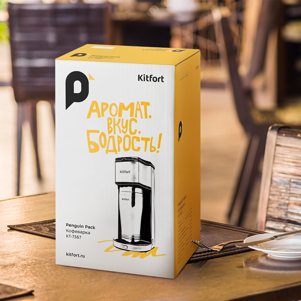 Кофеварка KITFORT КТ-7367 - фото 7