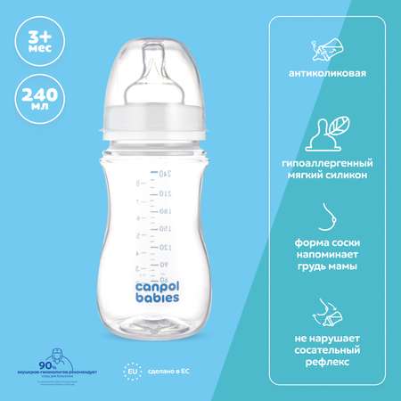 Бутылочка Canpol Babies 240 мл