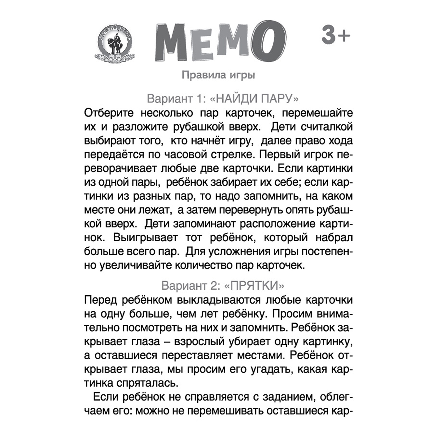 Настольная игра Русский стиль Мемо Фрукты и овощи - фото 12