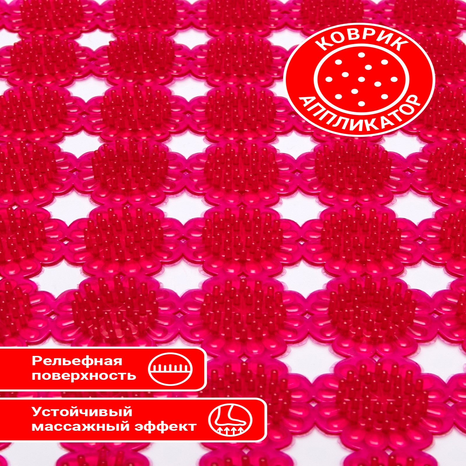 Коврик для купания Varmax - фото 4