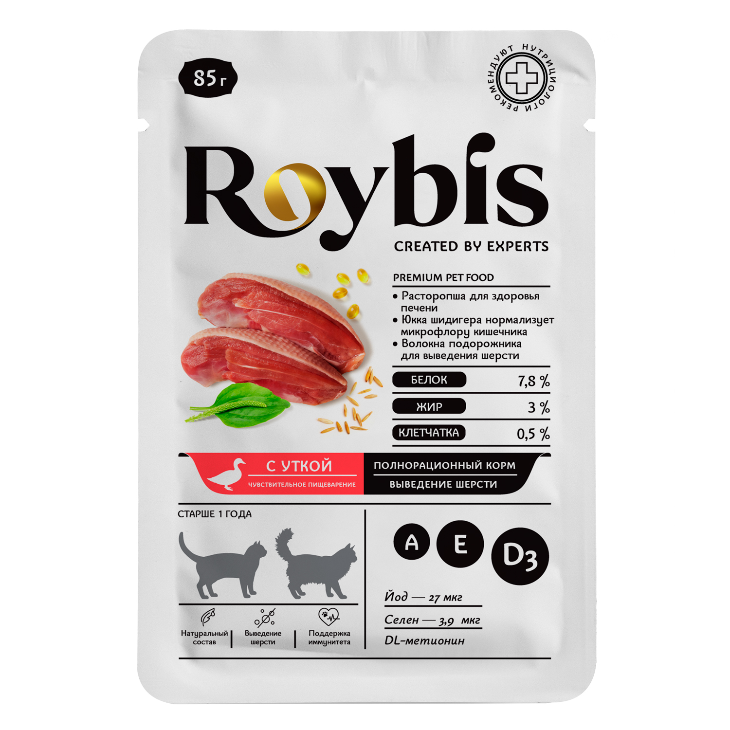 Корм для кошек Roybis 85гс уткой в желе для чувствительного пищеварения ...
