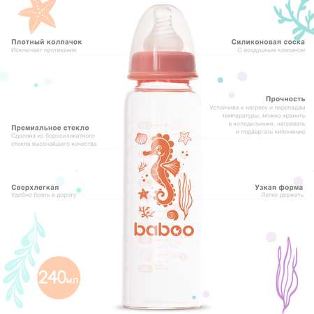 Бутылочка BABOO 240 мл