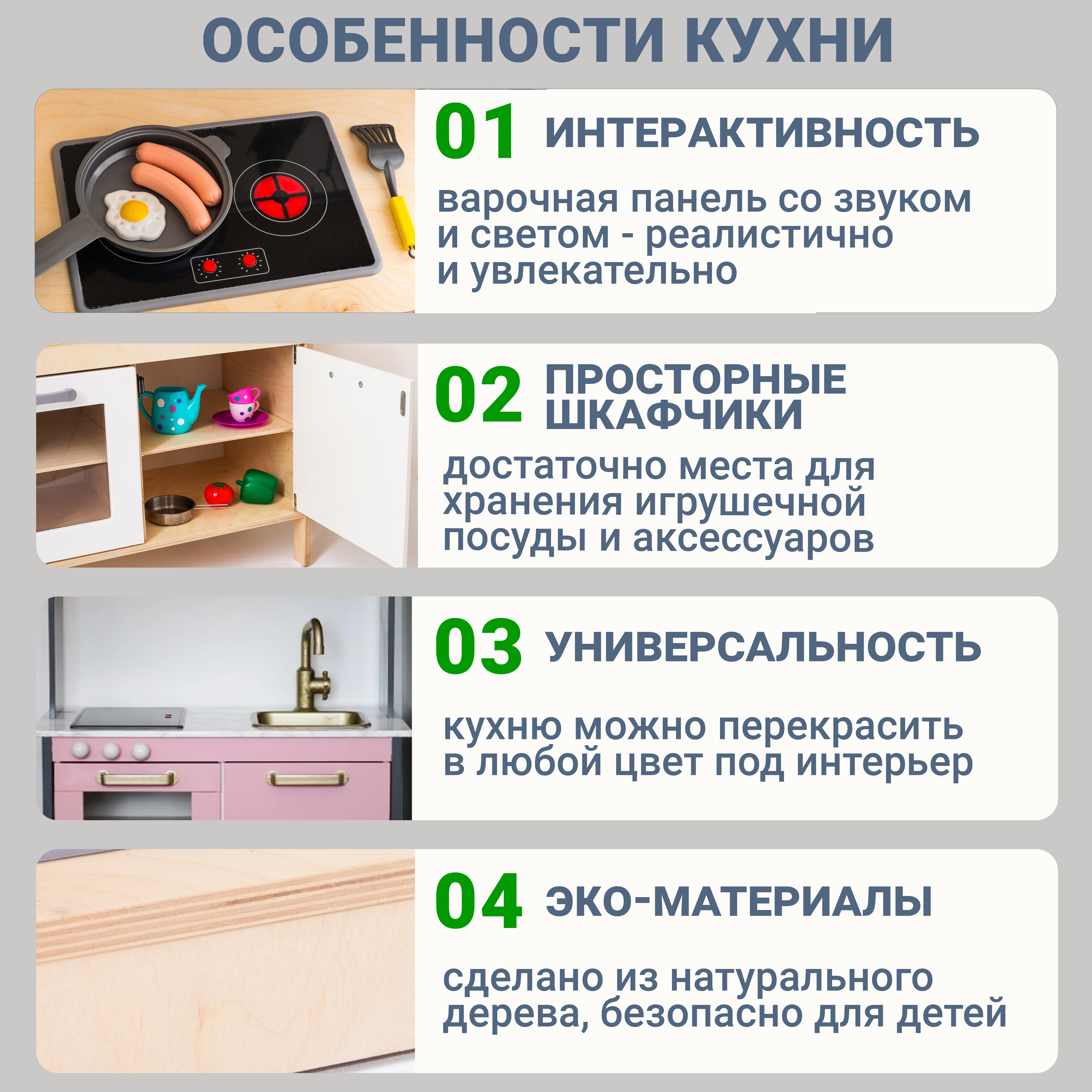Игрушечная кухня Alatoys в ассортименте - фото 2