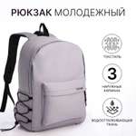 Рюкзак Sima-Land