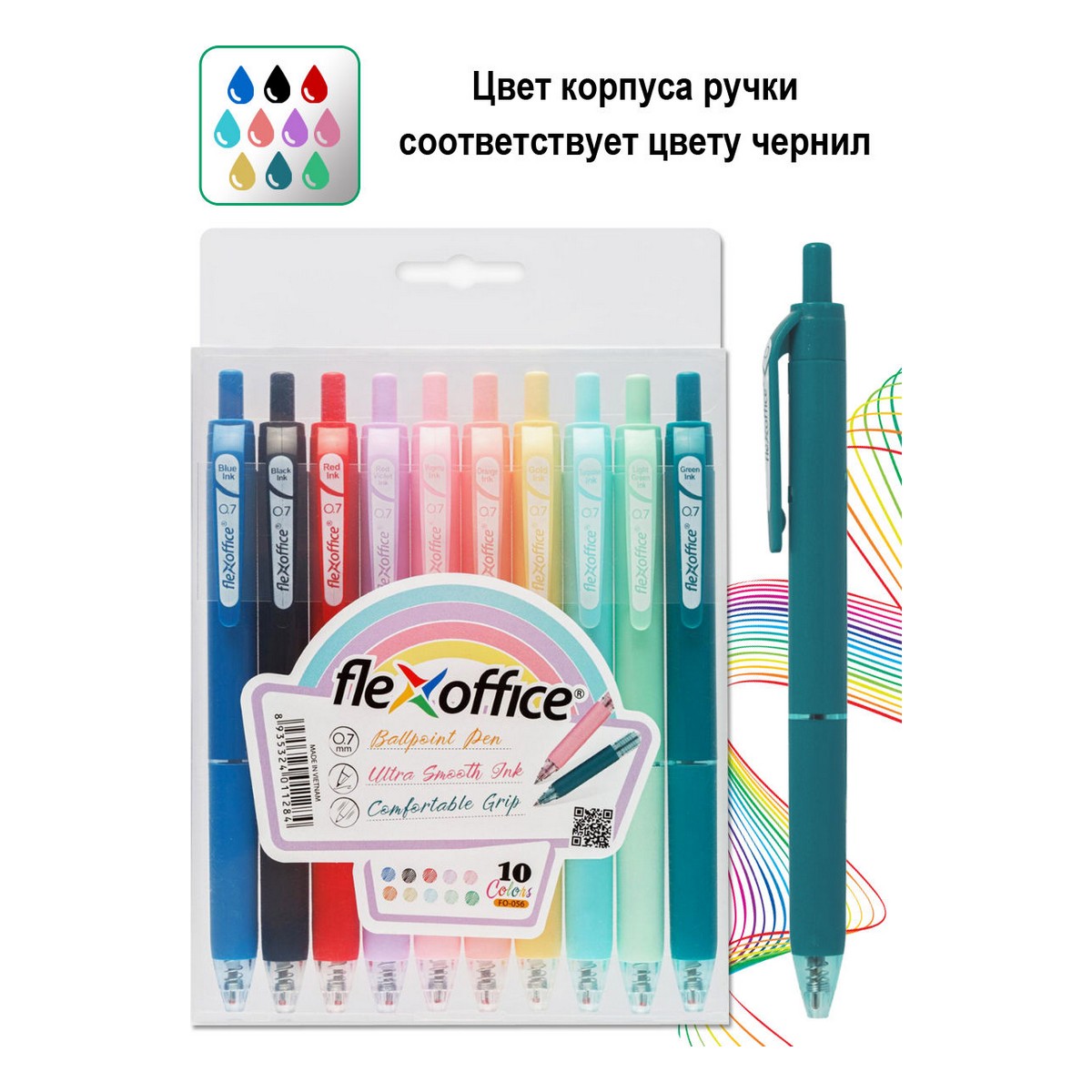 Ручка шариковая Flexoffice 10 шт. - фото 6