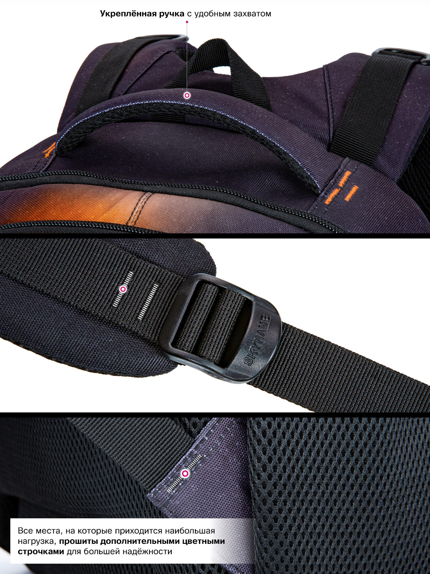 Рюкзак SkyName - фото 13