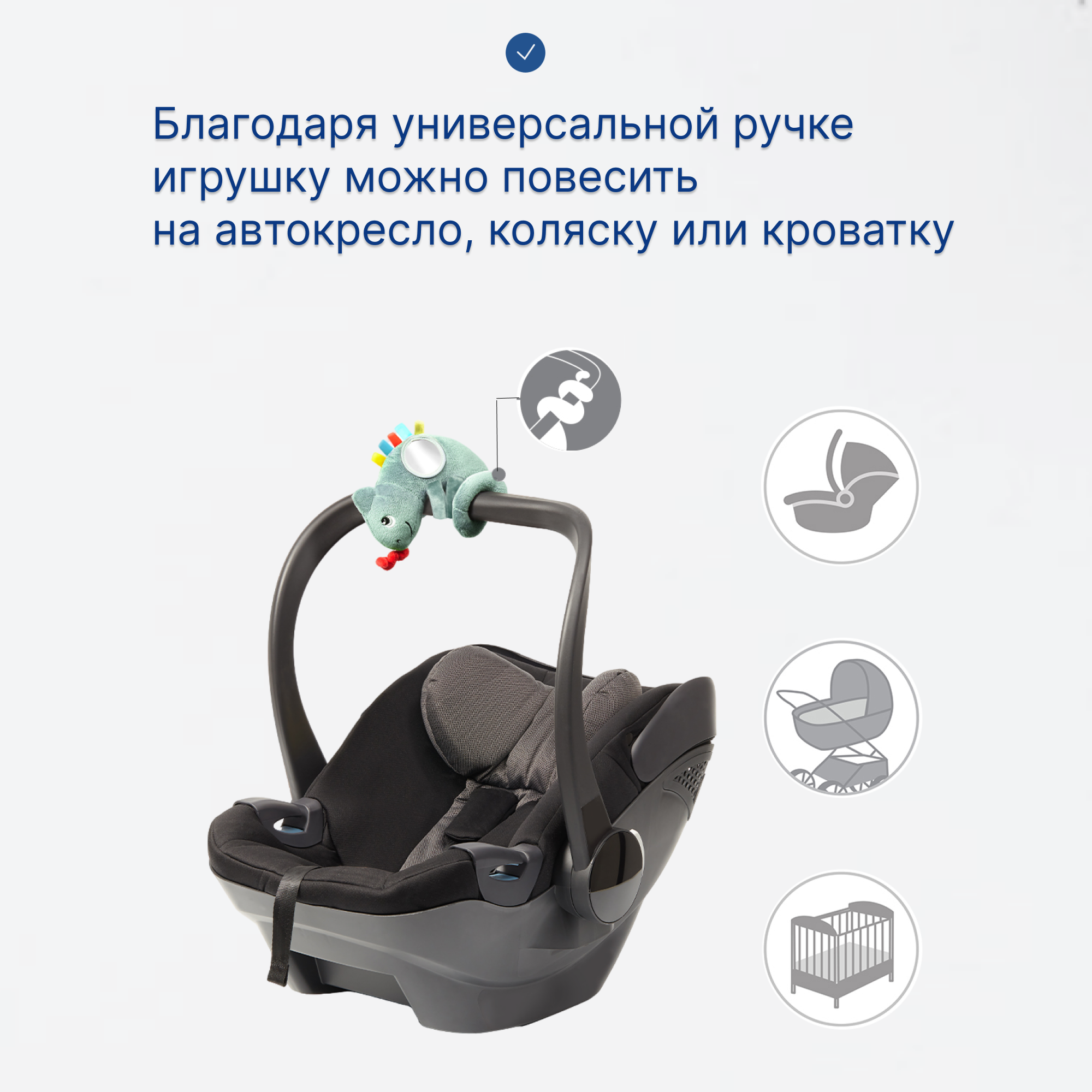 Игрушка Babyono подвеска Хамелеон Charles в ассортименте - фото 2