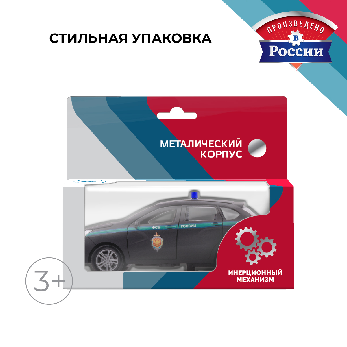 Игровой набор . LADA Lada/Лада 1:34 в ассортименте 39281 - фото 4