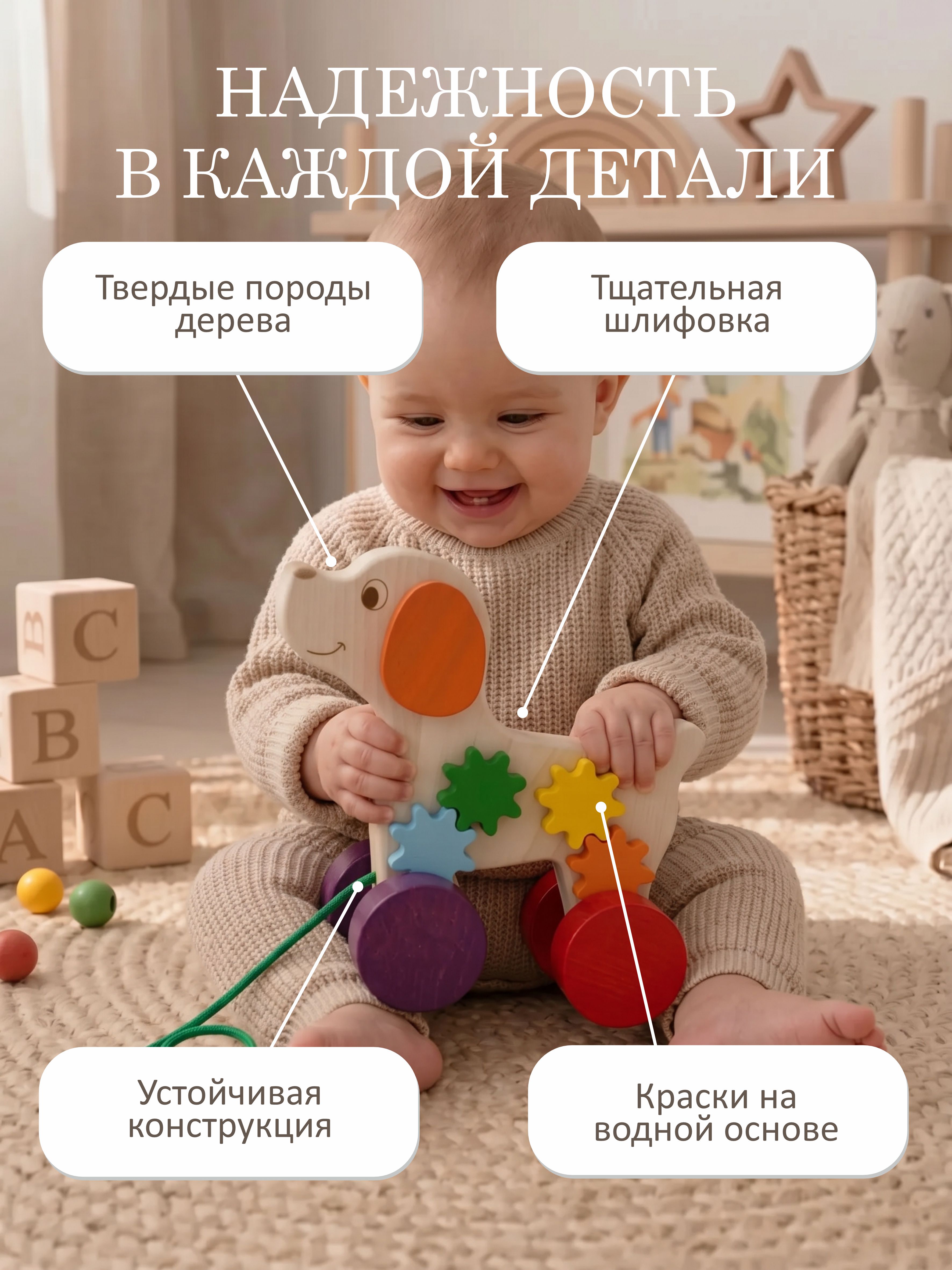 Игрушка S-mala каталка - фото 4