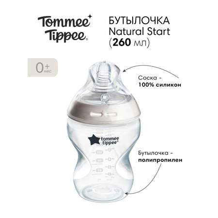 Бутылочка Tommee tippee Natural 260 мл 1 шт.