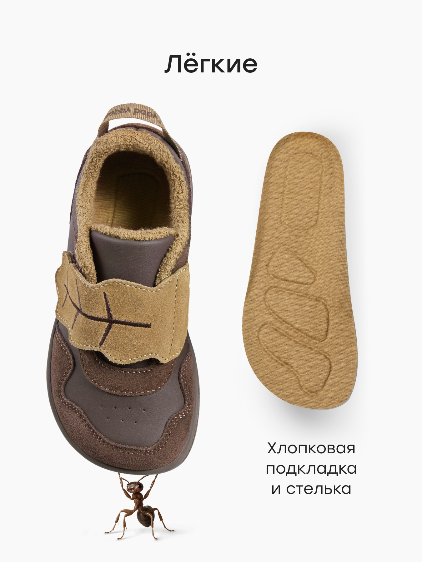 Кеды Happy Baby 86711_dark-green - фото 5