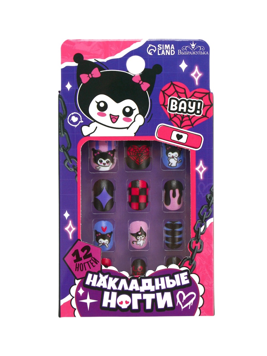 Детские накладные ногти Выбражулька Забавная кошечка - фото 3