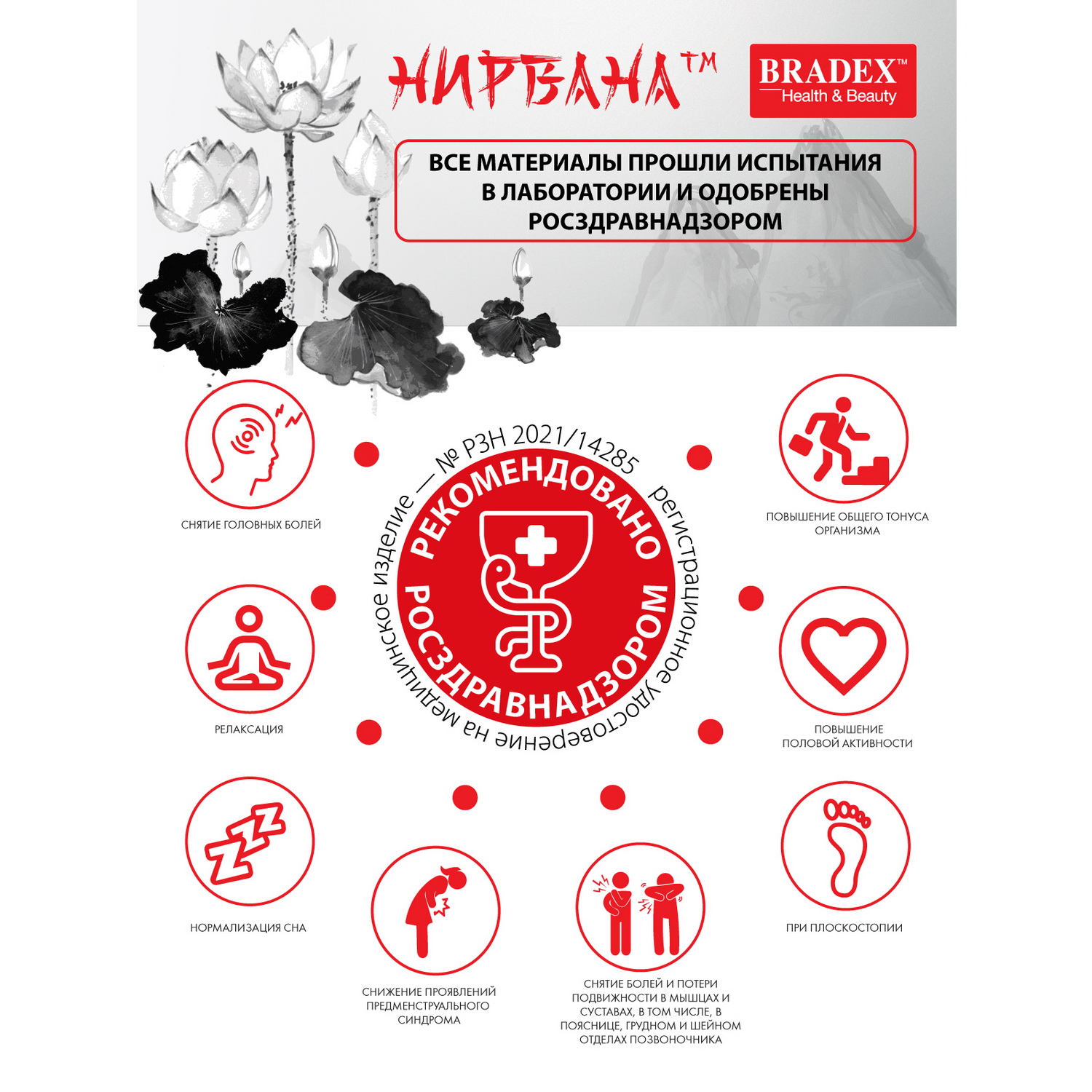 Набор акупунктурный Bradex Нирвана черный оранжевый KZ 0723 - фото 11