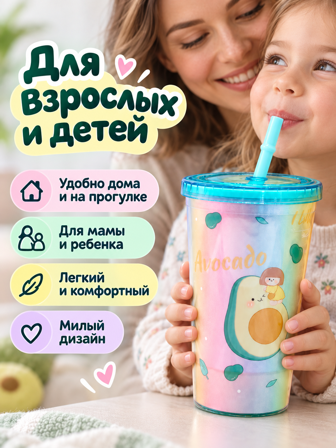 Поильник с трубочкой iLikeGift детский - фото 7