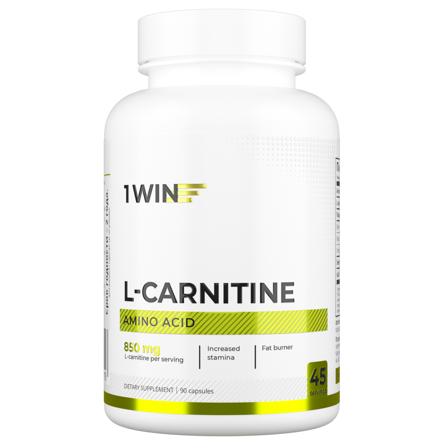 L-Карнитин 1WIN 90 капсул - фото 1