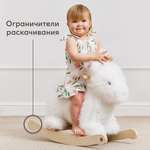 Качалка Happy Baby