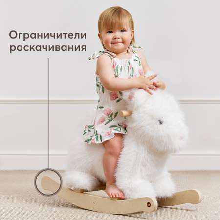 Качалка Happy Baby