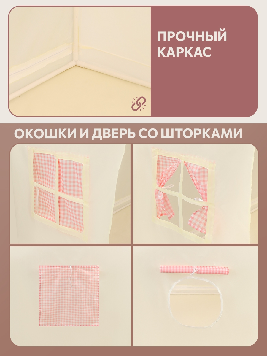 Палатка Рыжий кот Домик - фото 3