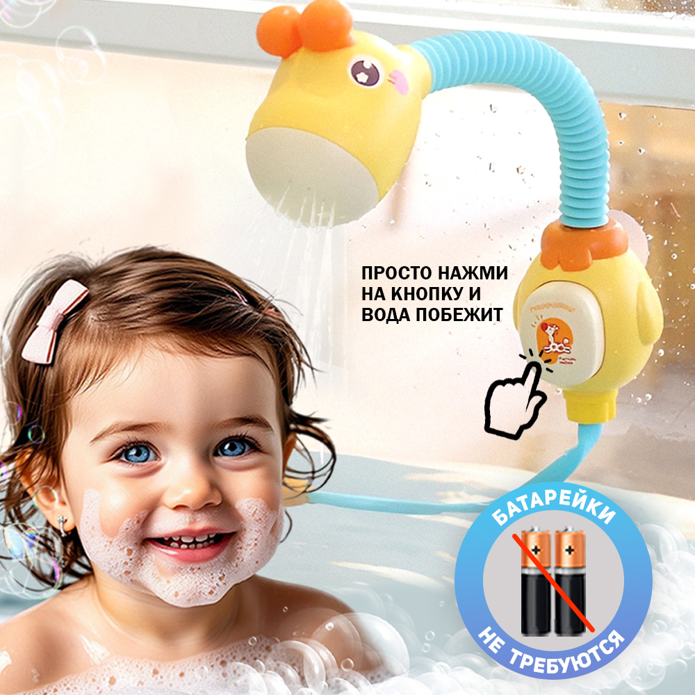 Игрушка TIPTOPOLIS Душ жираф - фото 3