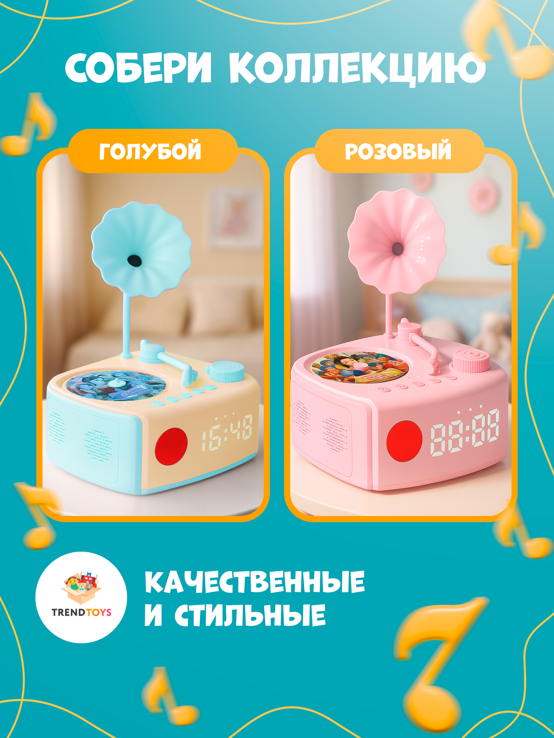 Игрушка TrendToys - фото 9