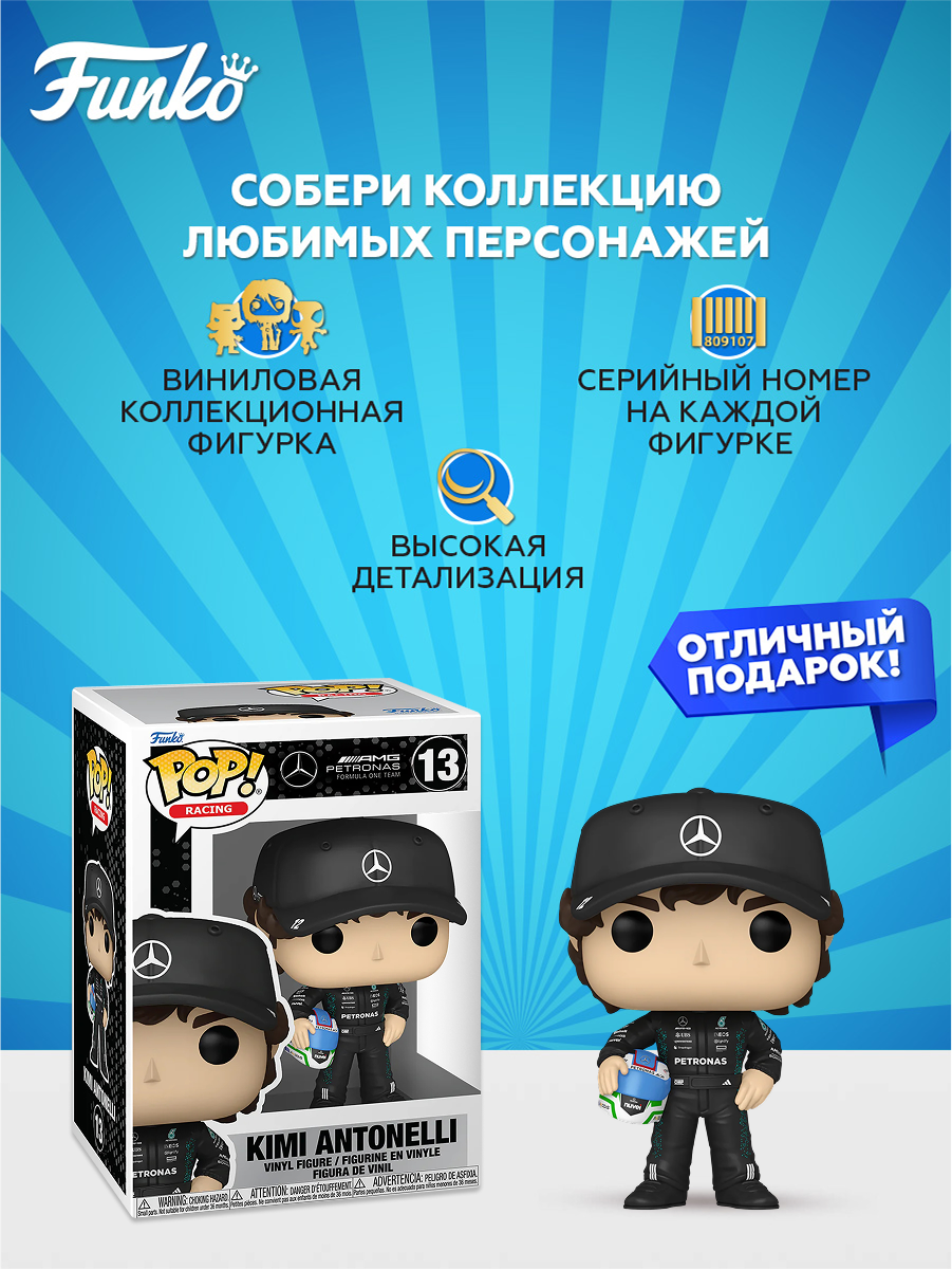 Фигурка Funko - фото 2