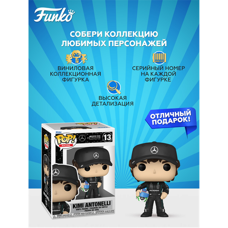 Фигурка Funko