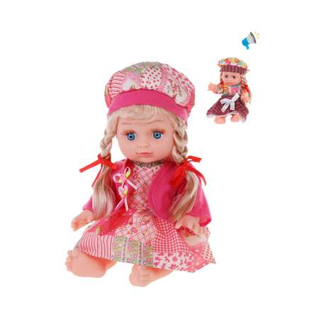 Кукла классическая Наша Игрушка