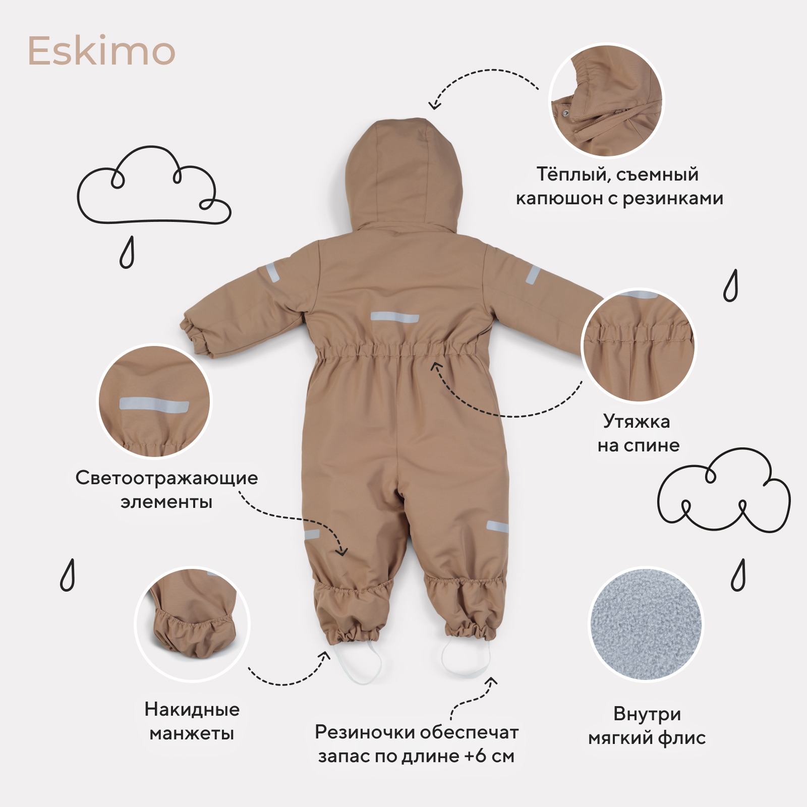 Комбинезон MOWbaby latte 158/16 - фото 4