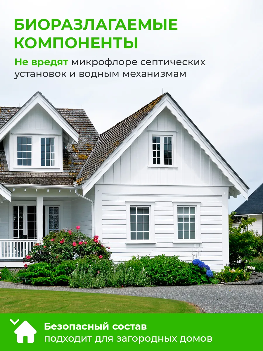 Гель для стирки Green Drago ECO hypoallergenic 5 л - фото 6