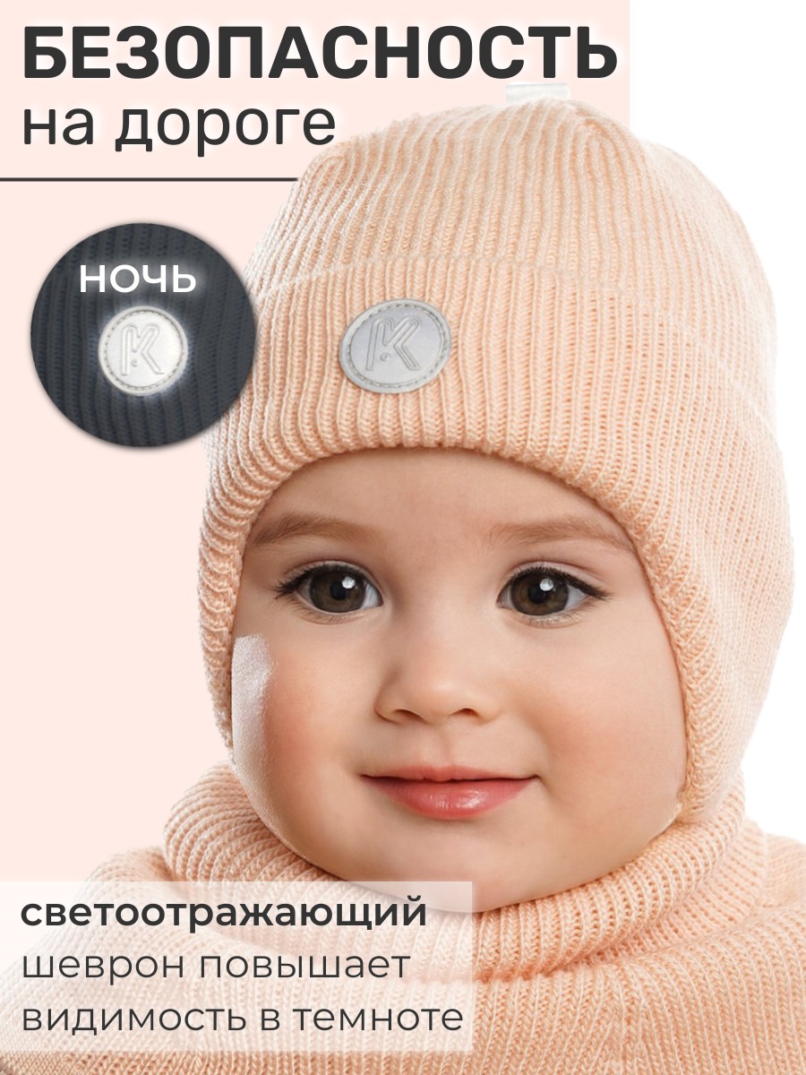 Шапка и снуд ПриКиндер U-Sp232988 Цвет: Персик - фото 6