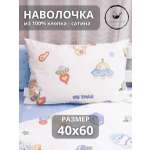 Наволочка COROCOCO Наволочка 40х60 см 60 x 40 см 1 шт.