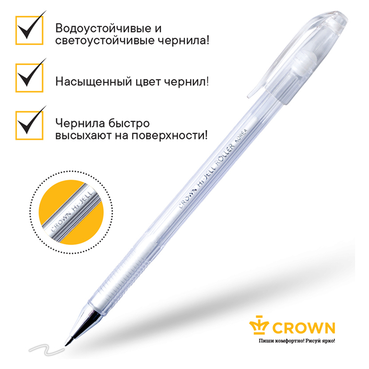Ручка гелевая CROWN 12 шт. - фото 4