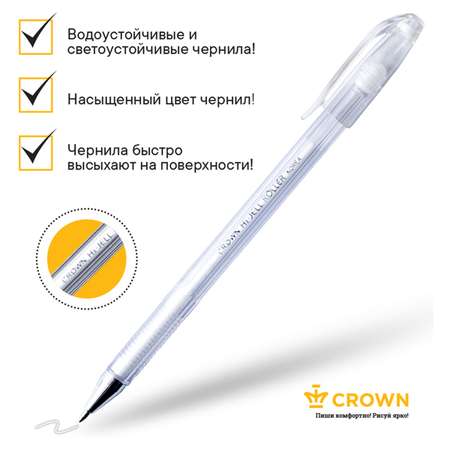 Ручка гелевая CROWN 12 шт.
