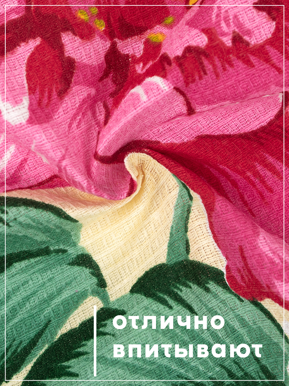 Комплект полотенец кухонных Wellness Пионы Набор 3 - фото 3