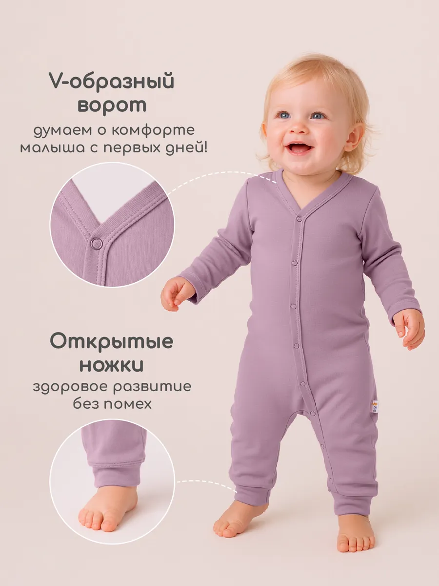 Комбинезон 3 шт loombee S-SE-1198 - фото 11