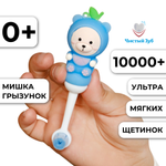 Зубная щетка классическая Чистый Зуб
