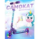 Самокат CITYRIDE двухколесный