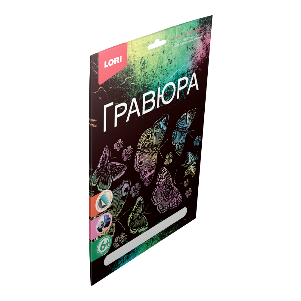 Гравюра LORI(колорит) Мерцающие бабочки - фото 2