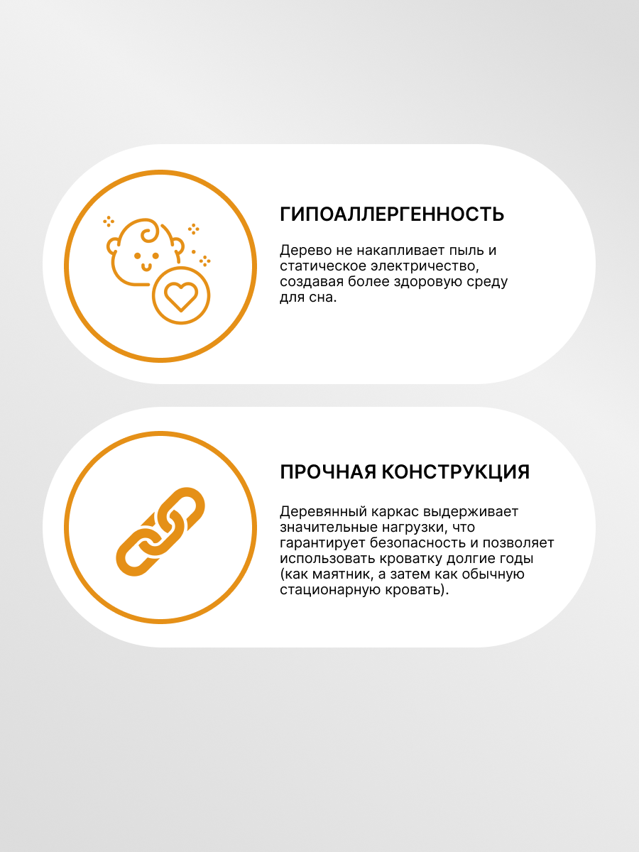 Детская кроватка Wloo Кроватка детская белая 120*60, без маятника (белый) - фото 5