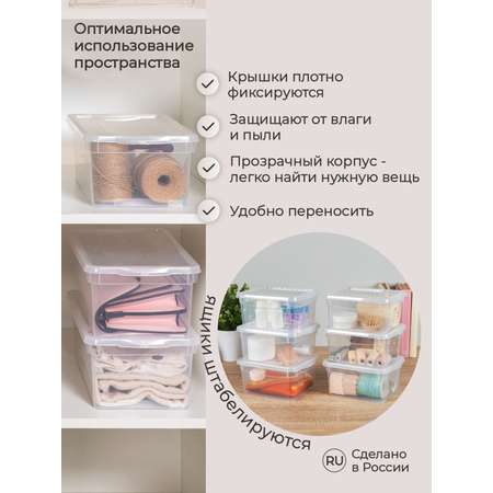 Комплект ящиков Econova Кристалл 2л 19х15.7х9см х 6 шт