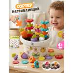 Игрушка Zeimas сортер Садовод