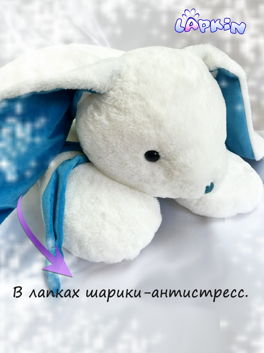 Мягкая игрушка Lapkin Кролик - фото 3