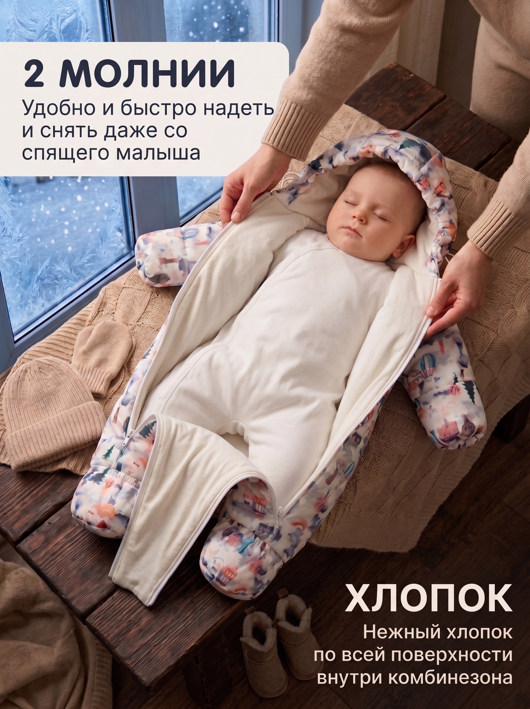 Комбинезон СОННЫЙ ГНОМИК 2039 - фото 7