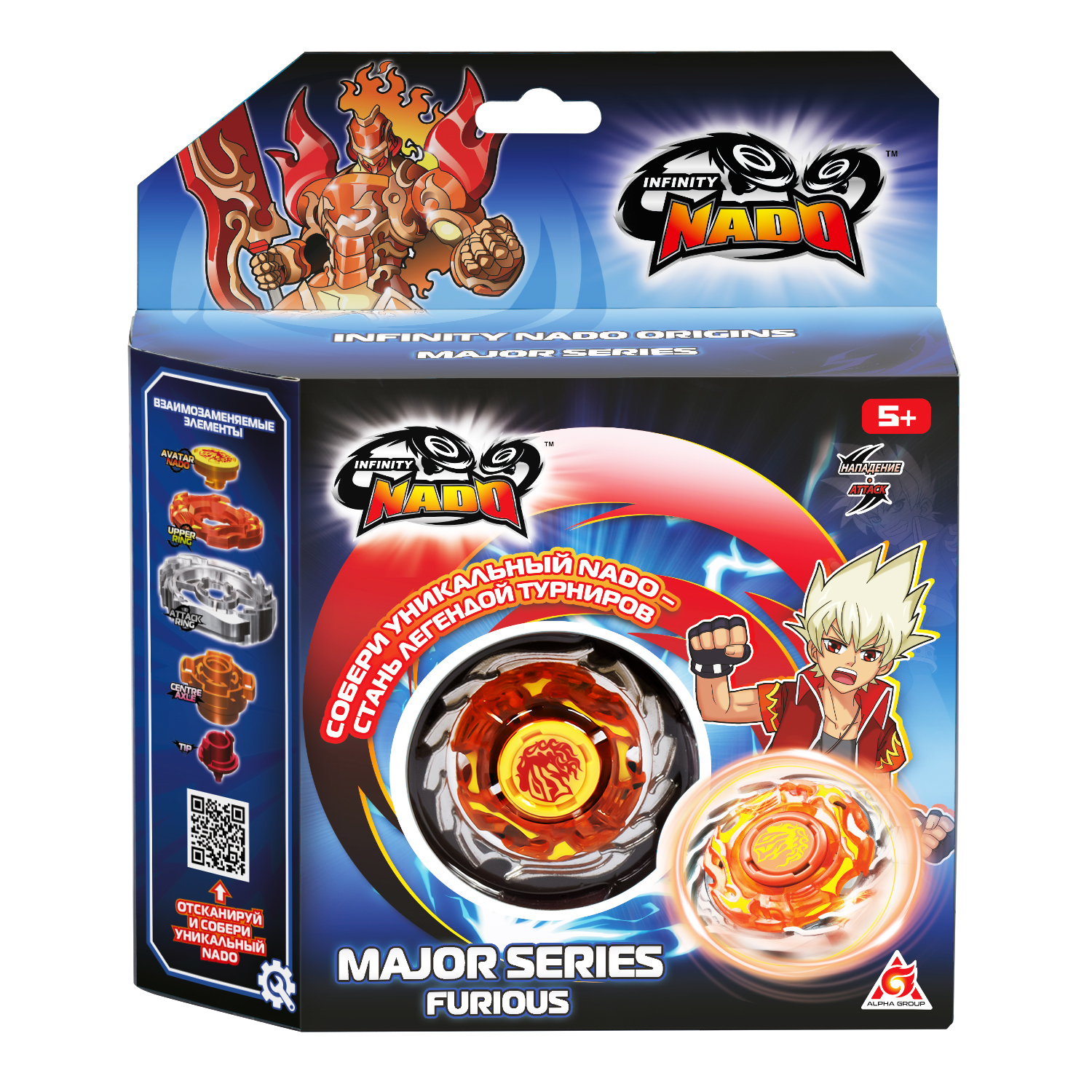 Игровой набор Infinity Nado Furious Сияющий огонь Мэйджор - фото 2