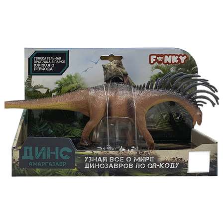 Фигурка Funky Toys