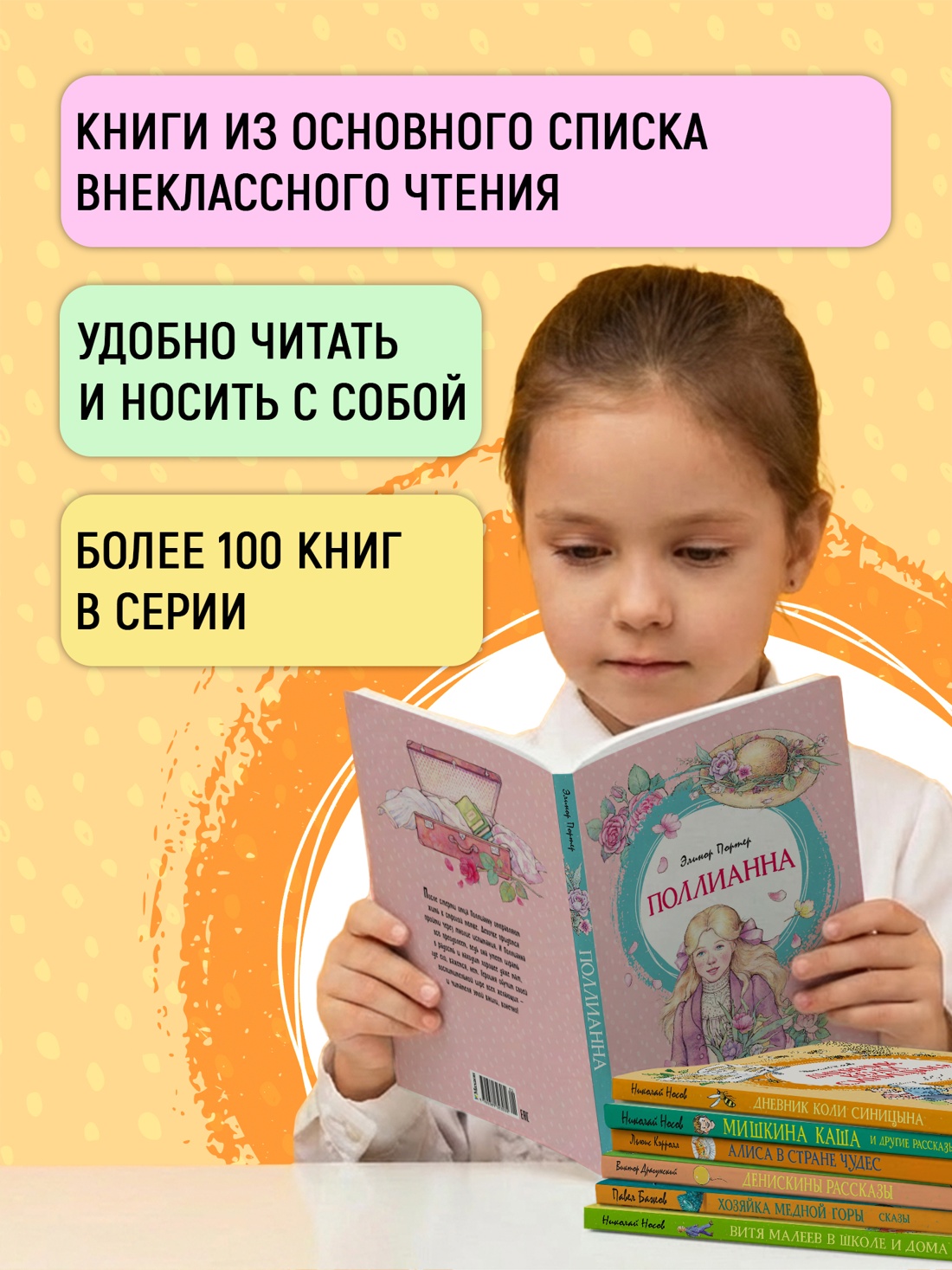 Книга Махаон ЯркЛент Носов Н Дневник Коли Синицына илл А Борисенко - фото 4