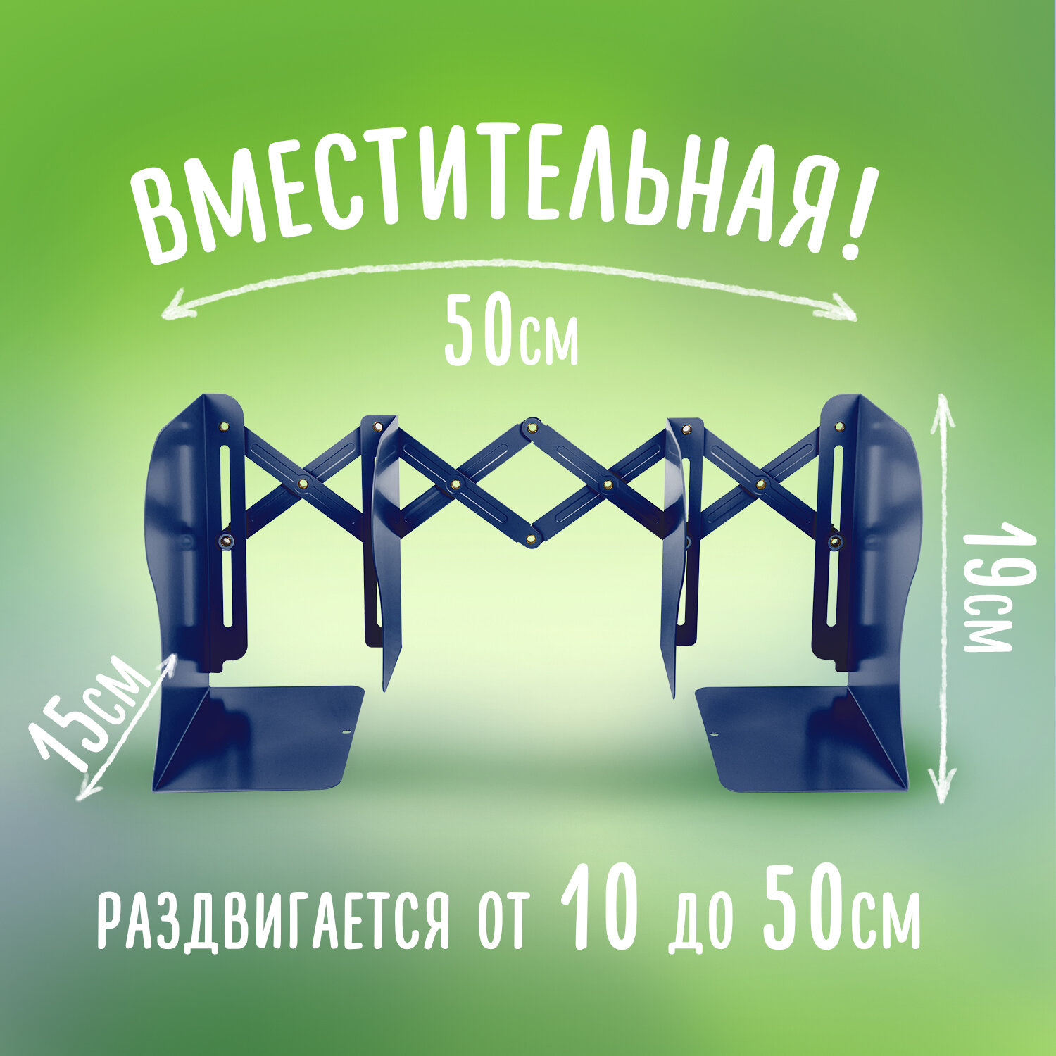 Подставка для книг Brauberg - фото 4