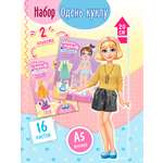 Настольная игра Краски шоу